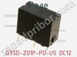 Реле G3SD-Z01P-PD-US DC12