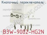 Кнопочный переключатель  B3W-9002-HG2N 