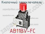 Кнопочный переключатель  AB11BV-FC 