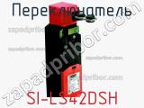 Переключатель SI-LS42DSH фотография 2.