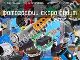 Кнопочный переключатель  AVH19LSFP6121604 