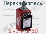 Переключатель SI-LM40PBD