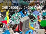 Кнопочный переключатель  AVH25LSSFE1A121604 