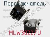 Переключатель MLW3022/U 