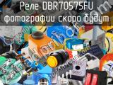 DBR70575FU