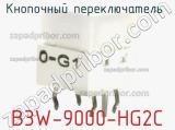 Кнопочный переключатель  B3W-9000-HG2C 