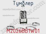 Тумблер M2026BB1W01 