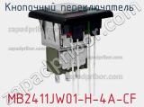 Кнопочный переключатель  MB2411JW01-H-4A-CF