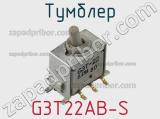 Тумблер G3T22AB-S 