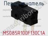 Переключатель MS085R100F130C1A