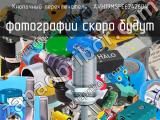 Кнопочный переключатель  AVH19MSFE6242604