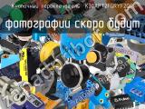 Кнопочный переключатель  K30APT2FGRYF2QP 