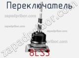 Переключатель 8LS3 фотография 2.