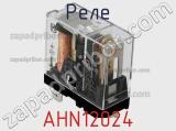 Реле AHN12024