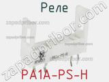 Реле PA1A-PS-H 