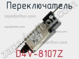 Переключатель D4V-8107Z