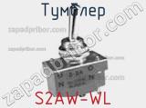 Тумблер S2AW-WL 