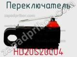 Переключатель HD20S20C04 