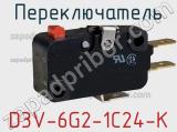 Переключатель D3V-6G2-1C24-K