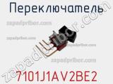 Переключатель 7101J1AV2BE2 