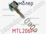 Тумблер MTL206P