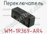 Переключатель WM-1R369-AR4