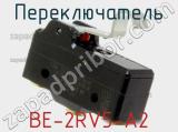 Переключатель BE-2RV5-A2