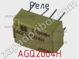 Реле AGQ2004H