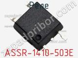 Реле ASSR-1410-503E фотография 2.