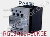 Реле RGC3A60A30KGE 