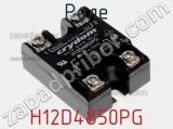 Реле H12D4850PG фотография 2.