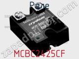 Реле MCBC2425CF 