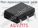 МОП-транзисторное реле AQV217S 