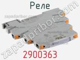 Реле 2900363 фотография 2.