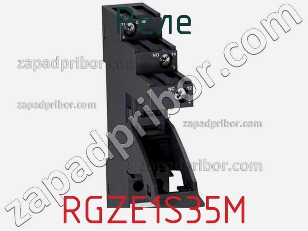 RGZE1S35M - Реле - фотография. Увеличить. RGZE1S35M - Реле - фотография.