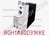 Реле RGH1A60D31KKE 