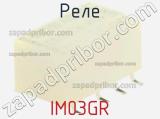 Реле IM03GR фотография 3.