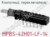 Кнопочный переключатель  MPBS-42H01-LF-14 