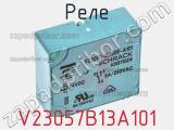 Реле V23057B13A101 фотография 2.