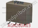 Реле AGN200A03 фотография 2.