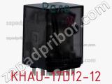 Реле KHAU-17D12-12 фотография 2.