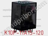 Реле K10P-11A15-120 фотография 2.
