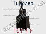 Тумблер TST 1 F 