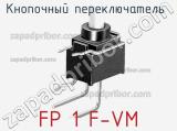 Кнопочный переключатель  FP 1 F-VM 