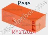 Реле RY212024