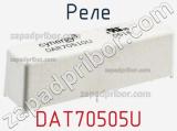 DAT70505U