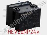 Реле HEV2aNP24v