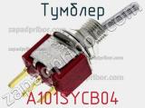 Тумблер A101SYCB04