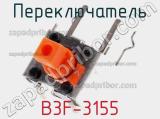 Переключатель B3F-3155 фотография 2.