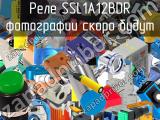 Реле SSL1A12BDR